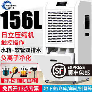 Industrial dehumidifier commercial high-power dehumidifier villa basement household dehumidifier warehouse workshop dehumidifier