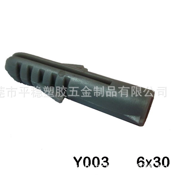 厂家提供尼龙塑胶壁虎 墙塞  膨胀管 规格齐全