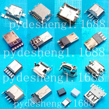 MICRO5Pĸ���A��ʽ/�����~��USBĸ�^