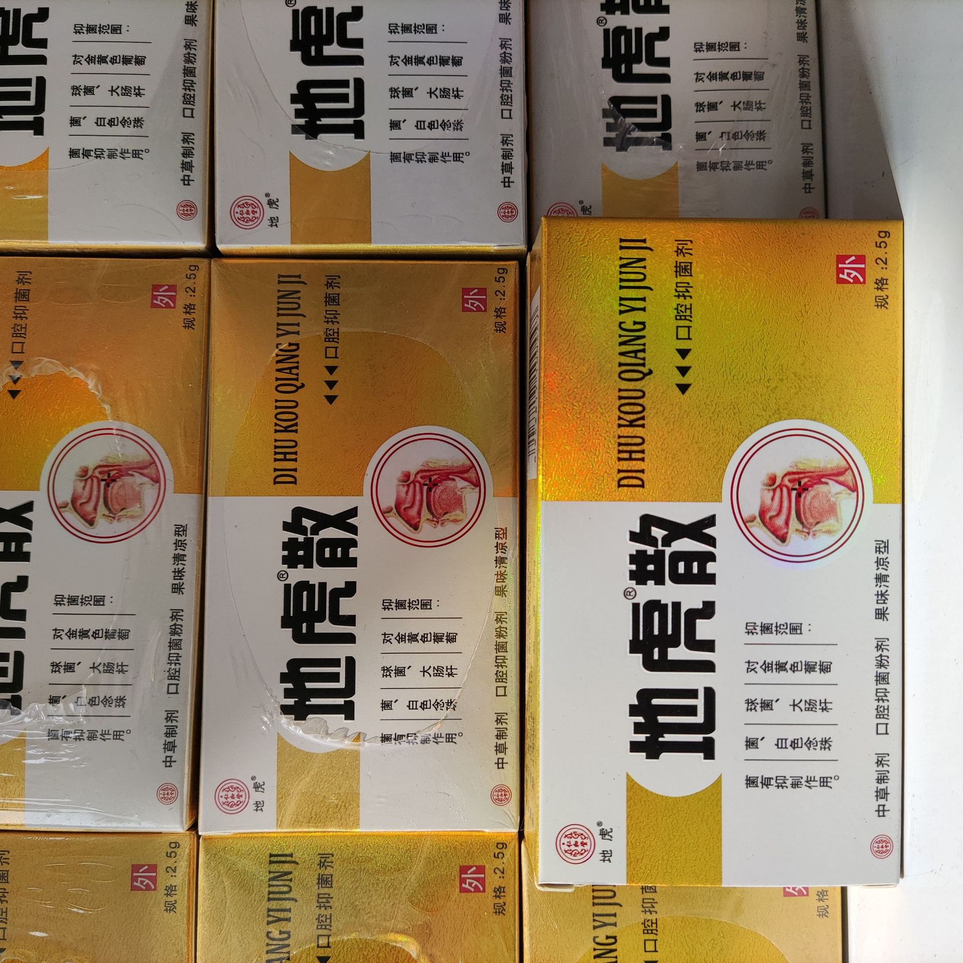 微信图片_20210307115516