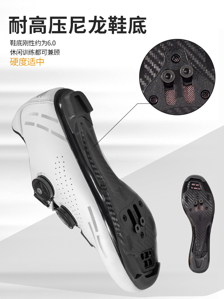 Zapatos de ciclismo de carretera profesionales de bicicleta de montaña asistido doble botón zapatos de bloqueo de nylon para hombres y mujeres zapatos de autobloqueo image 3