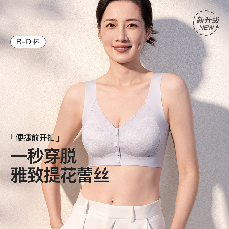 Mom's Underwear for Women, Front-Clasp, Seamless, Comfortable, Breathable, Anti-Sagging, Middle-Aged and Elderly Women's Bra, Gathers Small Breasts