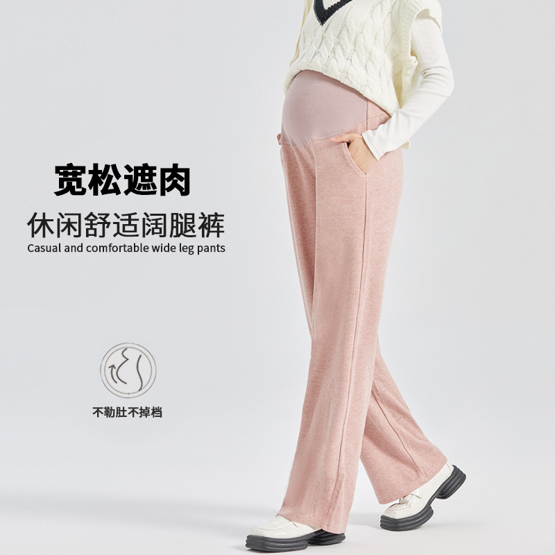Pregnant Women's Pants—Autumn and Winter Thickened, Non-Fleece, Loose, Casual, Comfortable, Outwear Wide-Leg Pants—Adjustable Maternity Wear