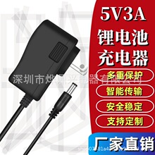 5V3A�늳س��������t�⾀ˮƽ�x�����ͨ���;G��A�^Ͷ��ͨ��