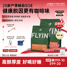 ��5�®a������SOE���炐�ȁ�����ʽ���ȶ�Ó��ڿ��Ȱ�����