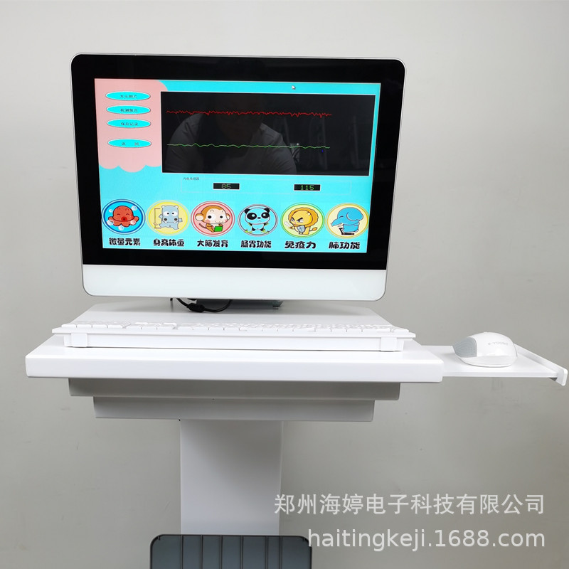 婴童检测仪小儿童微量元素肠胃骨骼生长指数蛋白质大脑发育免疫力