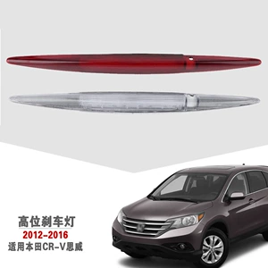 Honda CRV Siwei 12-16 üçün yüksək əyləc arxa xəbərdarlıq park işığı