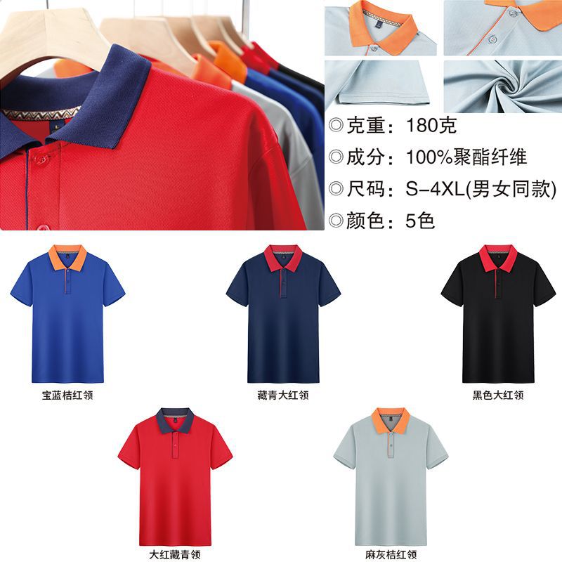 속건성 변색 칼라 [재고 있음, 빠른 배송]