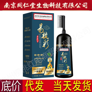 �Ͼ�ͬ�������h˼һ���Ⱦ�l���Լ��ڼ�Ⱦ�^��ֲ��һ��ʴ��l���l