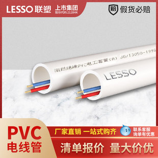 ��pvc�������4��20ֱ�ӏ��^��ͨ���^6��25���ᰵ�b��U�͹ܿ�