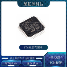 ȫ����ƷSTM8S207CBT6 MCU΢������оƬLQFP-48 һվʽԪ�������