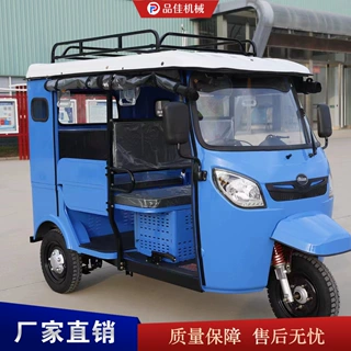 载客载人景区观光车 外贸出口三轮客运车 电动三轮敞篷嘟嘟车