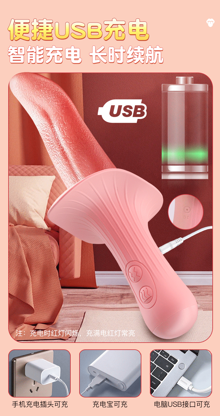 Wearable Female Body Vibrator with Remote Control, Quiet Silicone Design, Pink — detail image 14