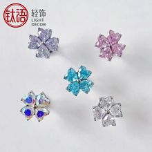 跨境源头工厂F136钛合金耳钉爱心四叶草耳骨钉镶锆石锁骨钉耳饰