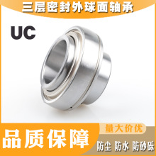 �����ܷ���ά�����������UC204 205 206 207 208 209 210 211