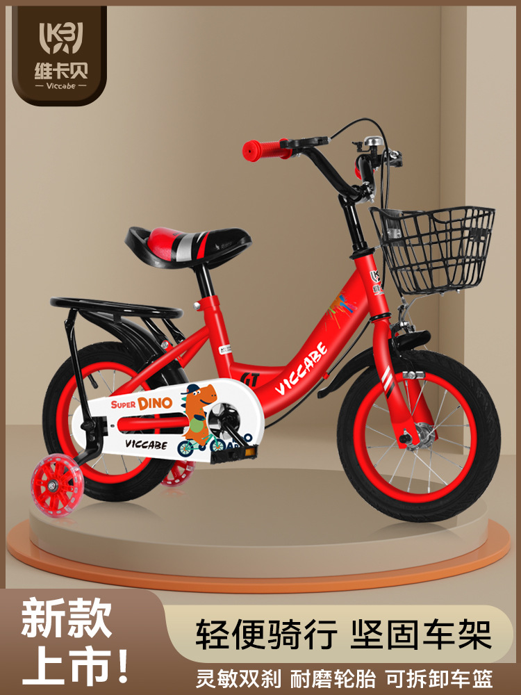 Bicicletas para niños de 2 - 3 - 6 - 7 - 10 años de edad, bicicletas para niños, bicicletas para niños, niñas y niños