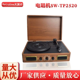 影音电器配件;其他音响设备;黑胶唱片机