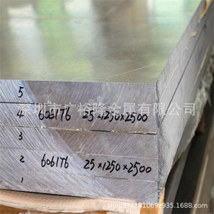 ���I����6061�X�Ͻ���7075-T651�X�� 6082�к��X�巽�������и�