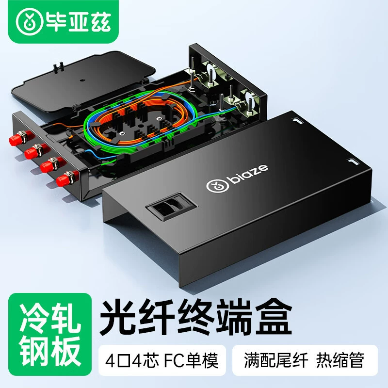 Bi Yaz волоконно-оптический терминал 4 порта 4 ядра FC одномодовый полный с хвостовым фланцем