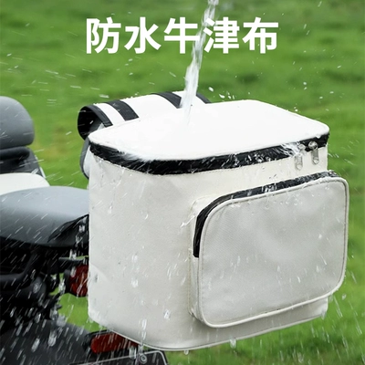 Electric car tail box – Bag Storage Artifact Large Capacity