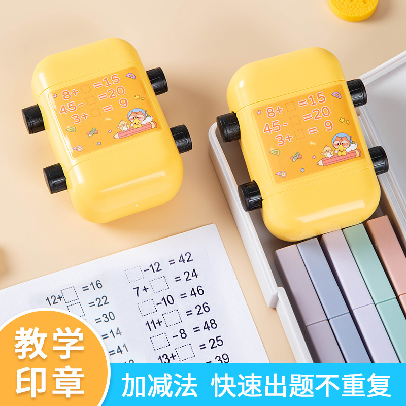 Fill-in-the-blank questions addition, subtraction, multiplication and division training exercises for children children's mathematics test teacher parent teaching roller seal