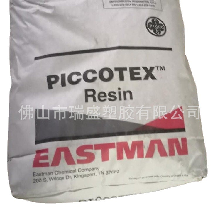 热熔涂料 粘合剂/密封剂保护涂层 道路标记屋面材料 特种胶带线缆