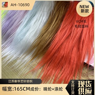 ��Ʒ6cm��ˮë�L���Lë�qϴˮ��ë  �����^�l��ըë��ˇƷ����