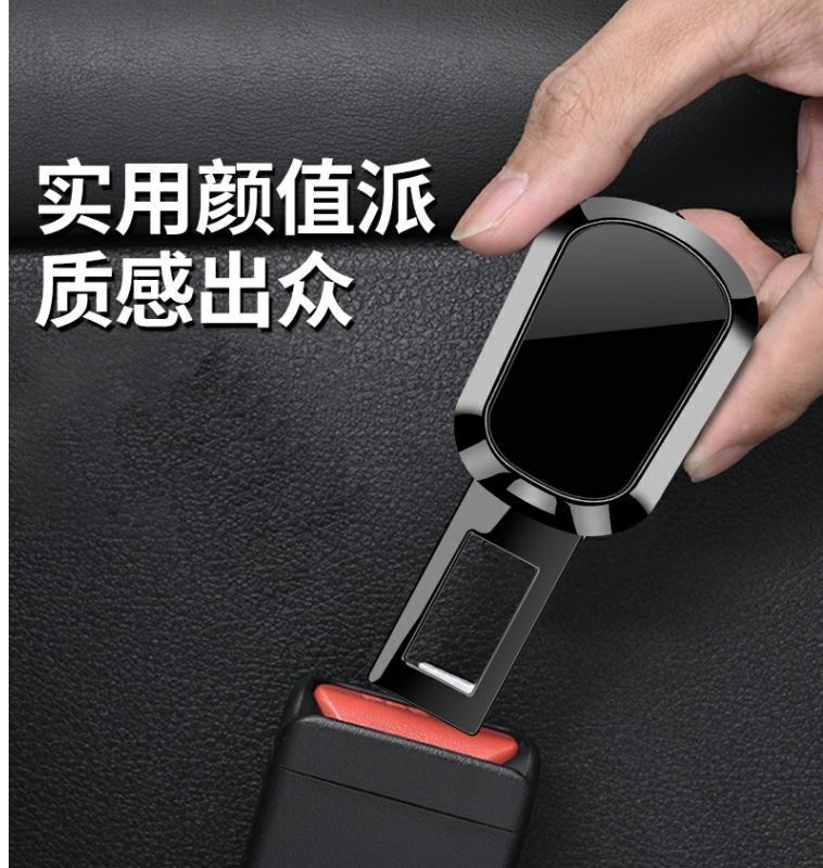 Car Seat Belt Buckle Extender Head for Bmw, Audi, Mercedes, Volkswagen, Alloy Electroplated Clip Insert for Vehicle Interior