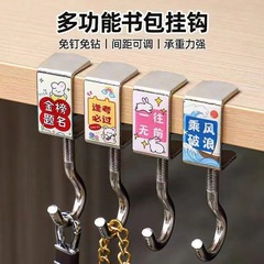 学生のかばんのフックのデスクトップは取り外し可能です。