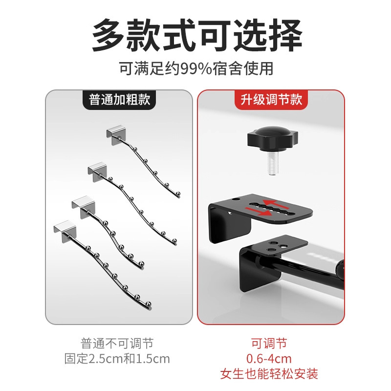 学生宿舍床边挂衣钩寝室阳台上铺挂衣服床头挂钩床边卡扣式晾衣架|undefined