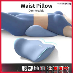 睡眠用腰枕、人間工学に基づいた腰椎サポート、腰椎フラットアーティファクト、腰椎サポート、睡眠用特別耐久性ノ