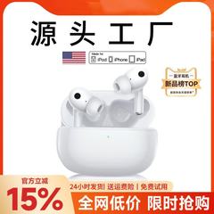 华强北蓝牙耳机2025新款蓝牙耳机高音质蓝牙耳机运动降噪蓝牙耳机