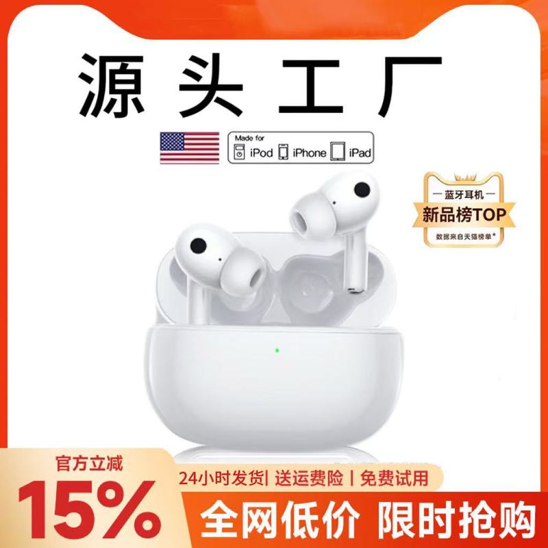 华强北蓝牙耳机20255新款Air7蓝牙耳机降噪跑步运动高音质蓝牙耳|undefined