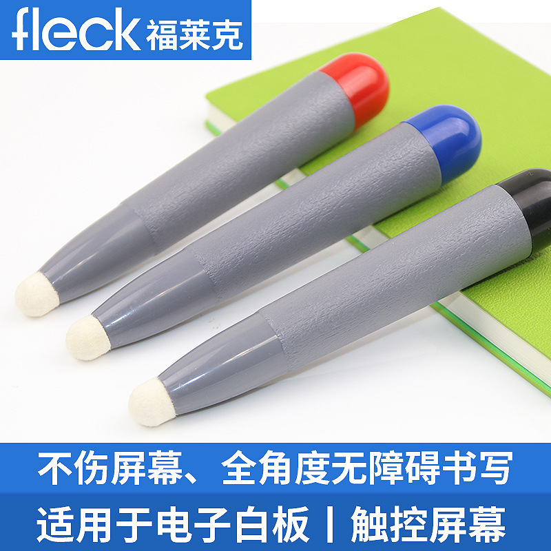 Electronic Whiteboard Stylus Infrared Screen Special Pen Nano-Felt Tip Touch Large-Screen All-In-One Machine Precise Touch Control