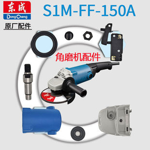 �|��S1M-FF-150A��ĥ�C����D�Ӷ���ݔ���S�^���_�P̼ˢ������
