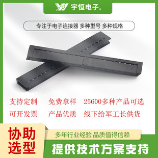 ���Sֱ��IDC80P��0.635�ž�  IDC1.27*2.54�B���� ����ʽIDC���^