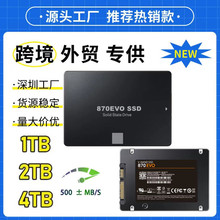 内置固态硬盘高速SSD-870EVO SATA 扩展升级2TB-4TB跨境外贸