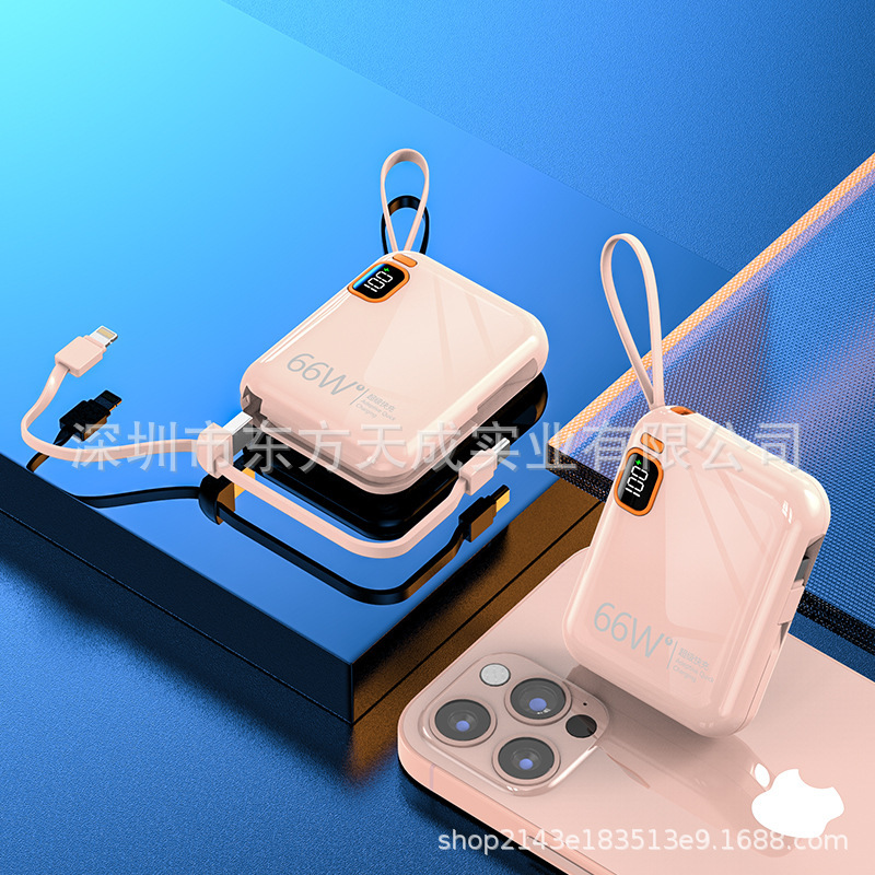 新しい 66 ワット超高速充電ミニパワーバンク 20000 mAh 内蔵ケーブルポータブル電源ギフト印刷|undefined