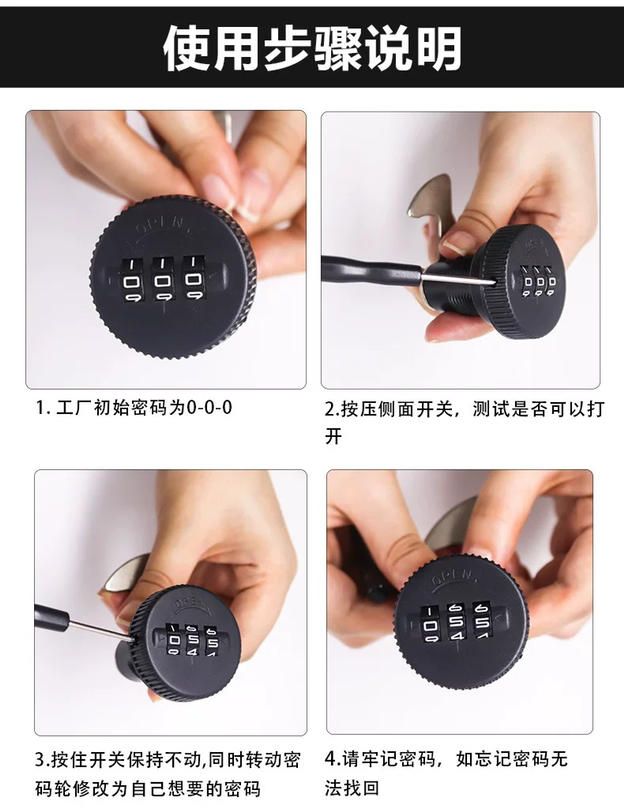 Suitable for electric vehicles, Xiaodao, Yadea, Aima, Tailbox password lock, square white Tailbox, Tailbell, Luyuan rear box