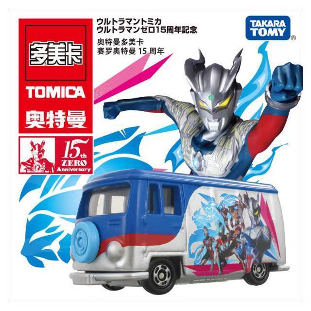 Ultraman zero 15th anniversary special edition (only the vehicle, ultraman figure not included)