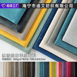 涤纶面料;其他麻类面料;复合面料