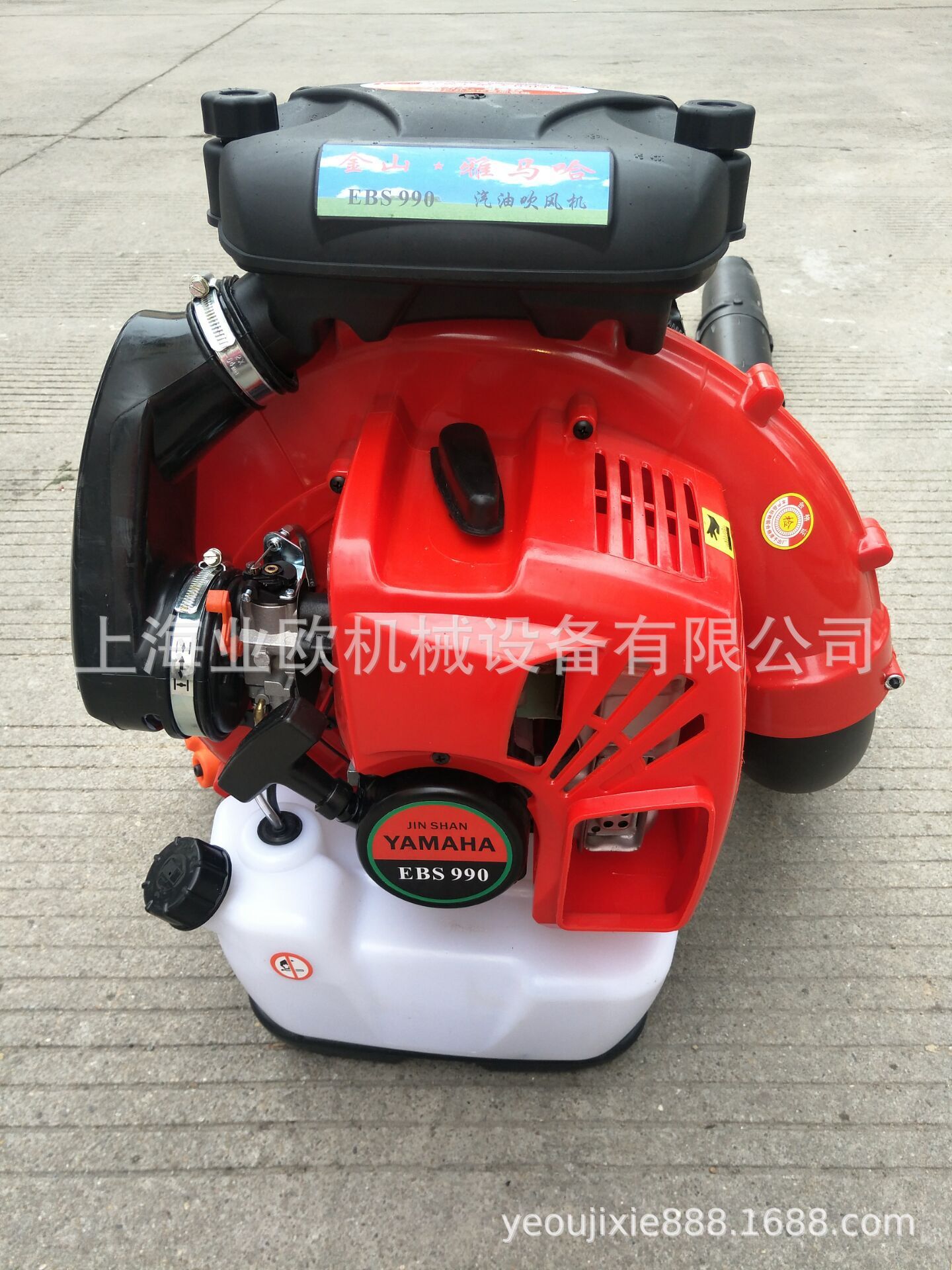 金山雅马哈EBS990汽油吹风机 背负式道路吹尘机 森林灭火机