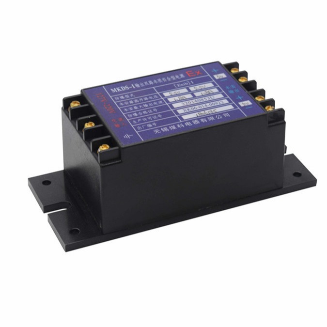 MKDS-I 本安电源输出本质安全型电源，本安电源模块，煤科电源