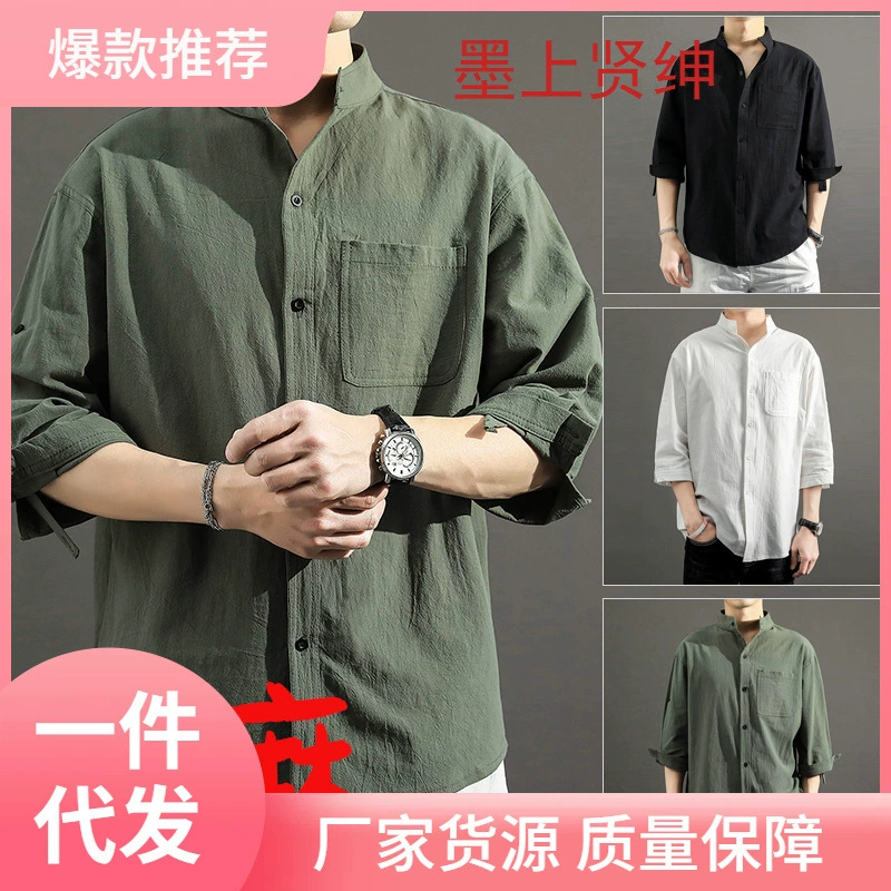 Летний льняный китайский стиль мужская рубашка с седьмым рукавом с вертикальным вырезом