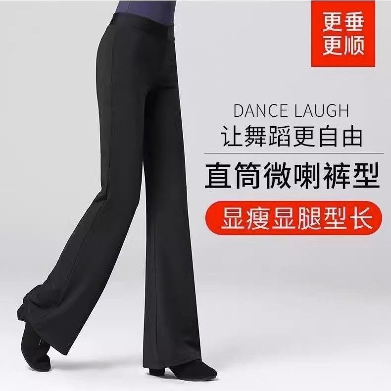 女性用ダンスパンツ モーダルストレート マイクロフレアダンスパンツ ブラック プラクティスパンツ トレーニングウェア クラシックダンスパンツ|undefined