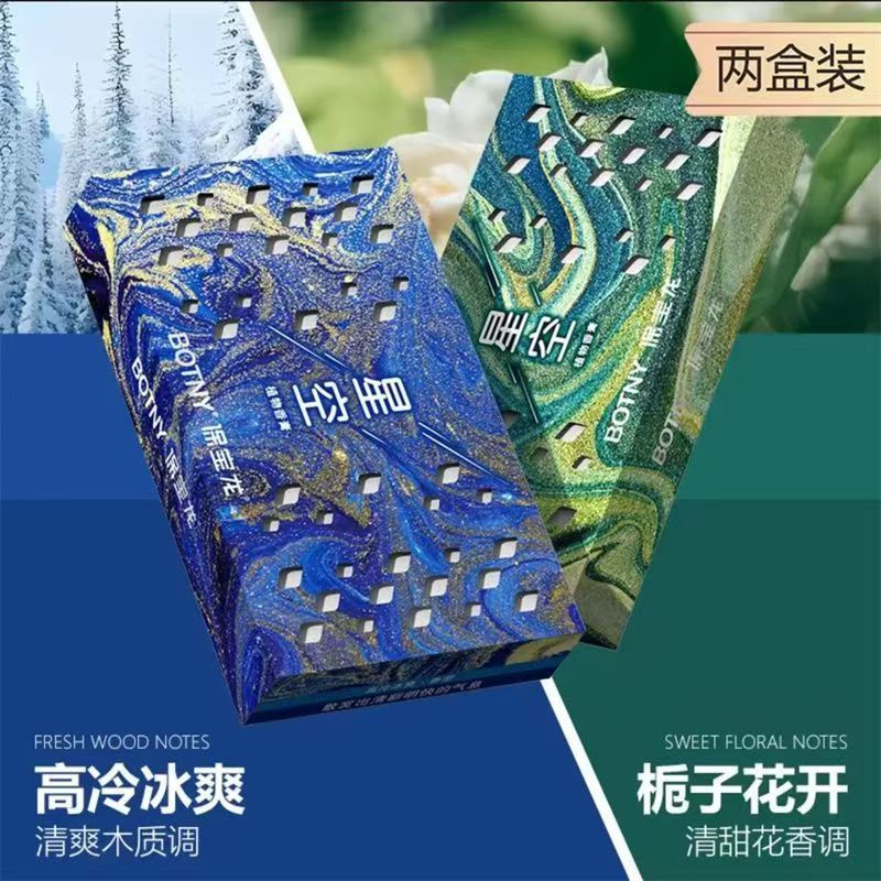 同款BOTNY/保宝龙星空系列香砖车载香薰固体除味清香膏隐藏式大容|undefined