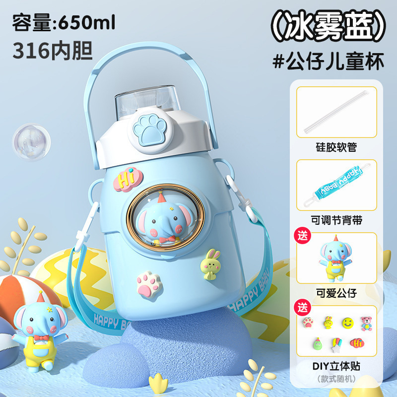 高颜値316ステンレス子供保温カップ大容量水筒学生カップストローカップネット赤大カップ|undefined