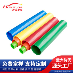�S�����a��ɫPVC���Ĺ�PVC������߹��b�֧�ι�pvcӲ�ܿɶ� ��