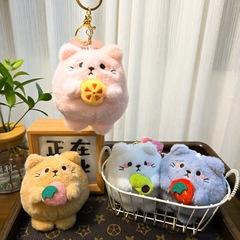 新款抱牛油果公仔猫咪仓鼠娃娃儿童生日礼物女孩闺蜜毛绒玩具批发