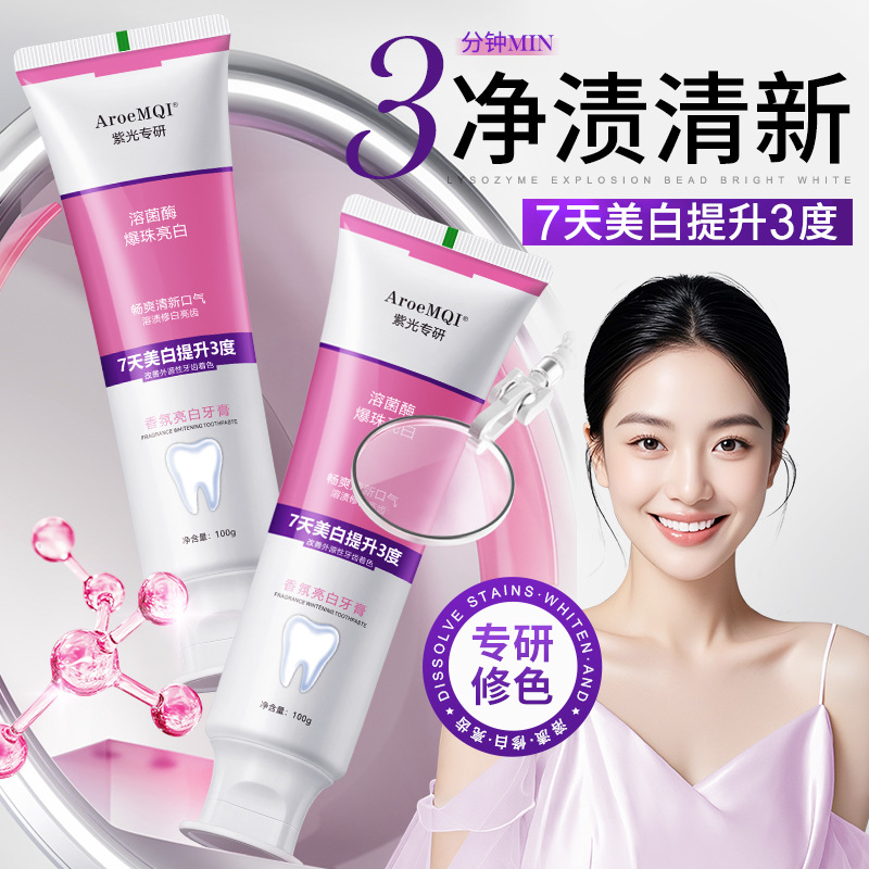 Pasta de dientes de venta caliente, primera venta al por mayor, pasta de dientes de Yunnan, anti-mal aliento, 180g, Amazon transfronterizo.